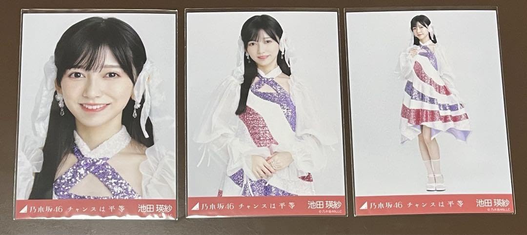 Amazon.co.jp: 乃木坂46 生写真池田瑛紗チャンスは平等 コンプ : Toys